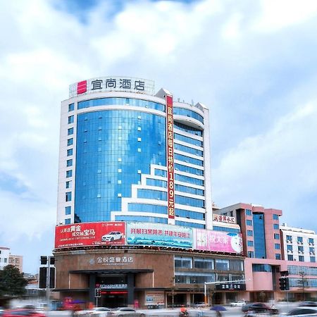 Echarm Hotel Yangjiang Baili Plaza Exterior foto
