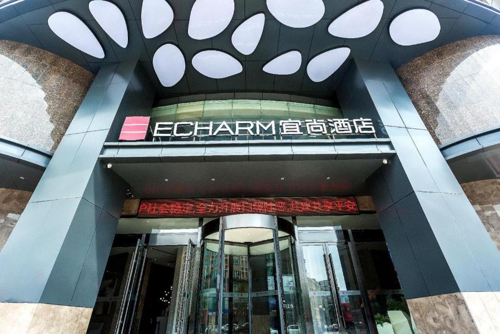 Echarm Hotel Yangjiang Baili Plaza Exterior foto
