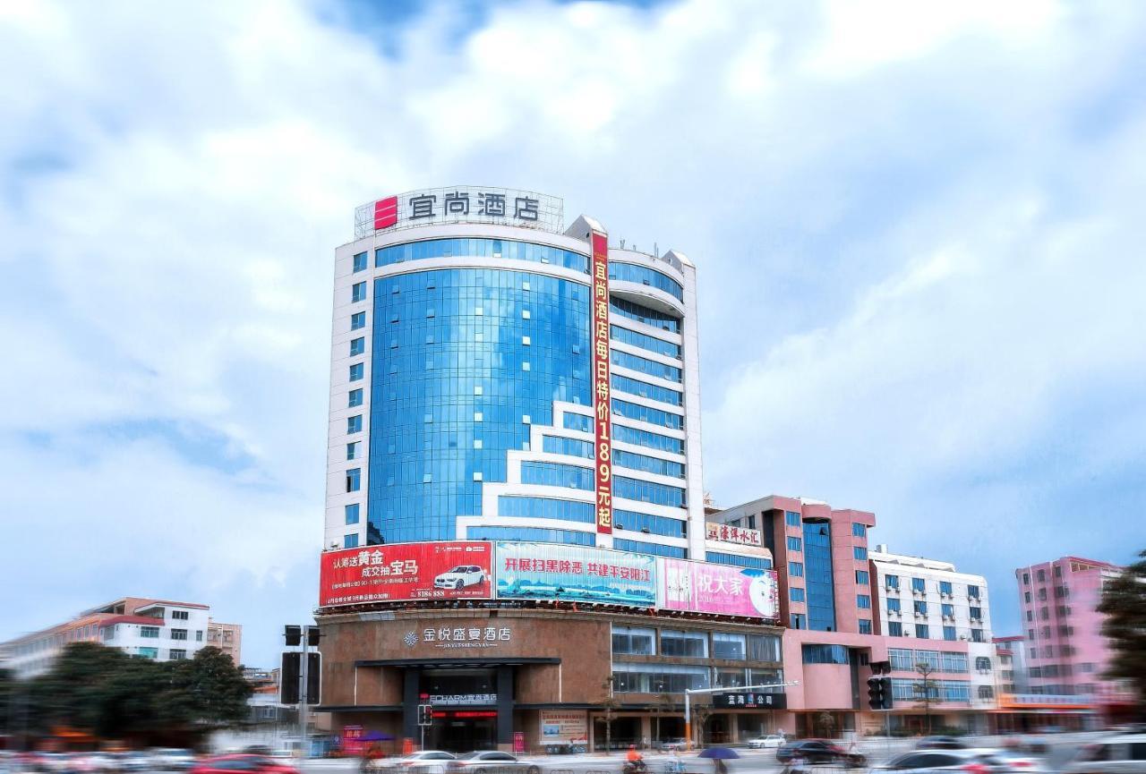 Echarm Hotel Yangjiang Baili Plaza Exterior foto